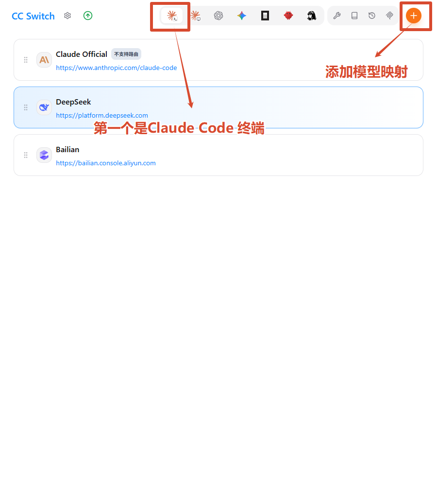 CC-Switch 添加模型映射