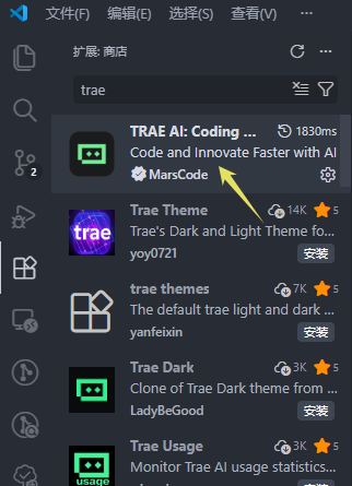 VSCode 插件