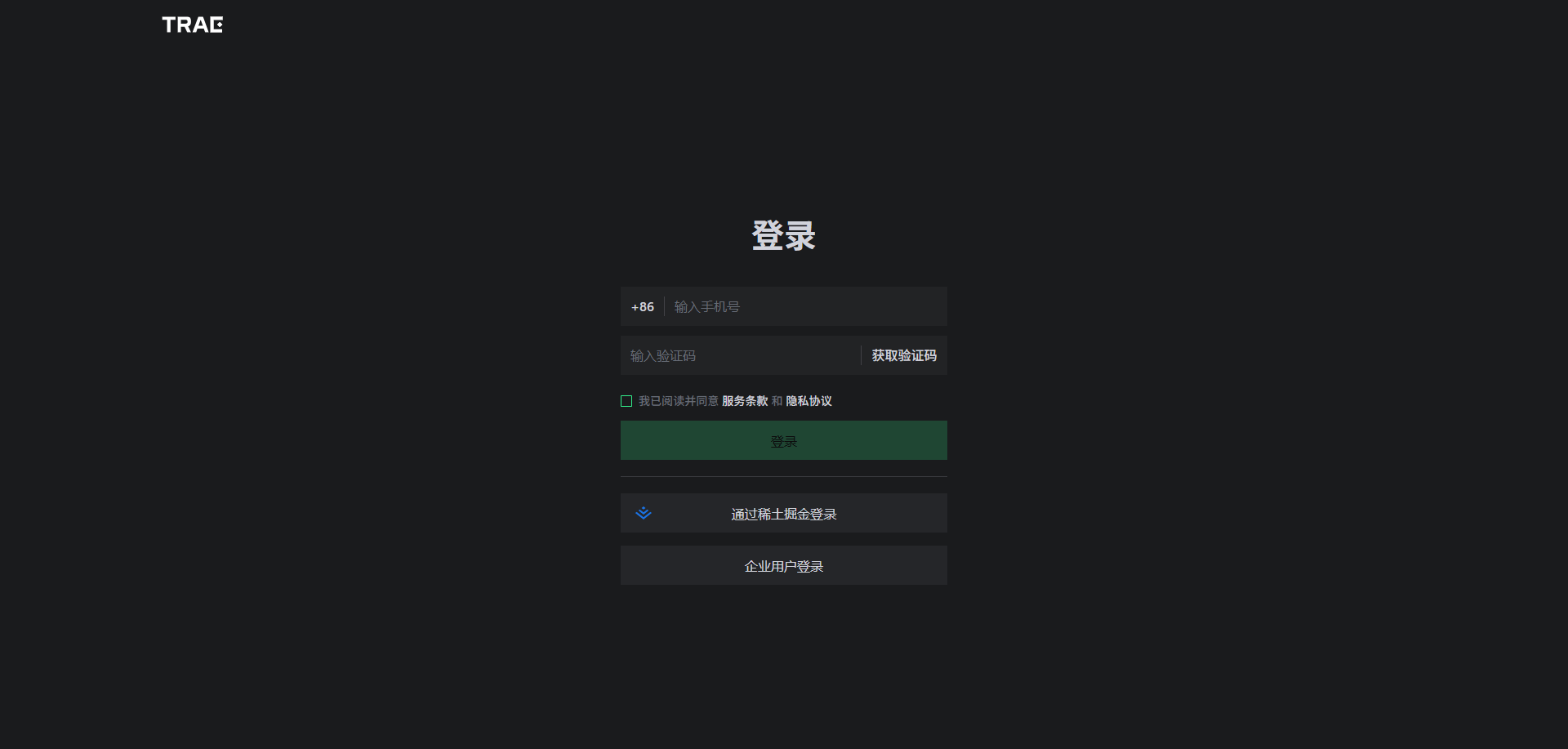 跳转到登录页面